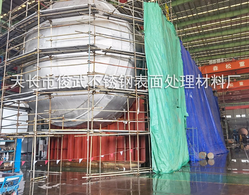 不銹鋼管道表面酸洗鈍化方法